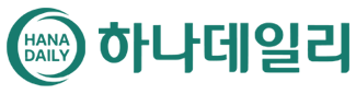 하나데일리